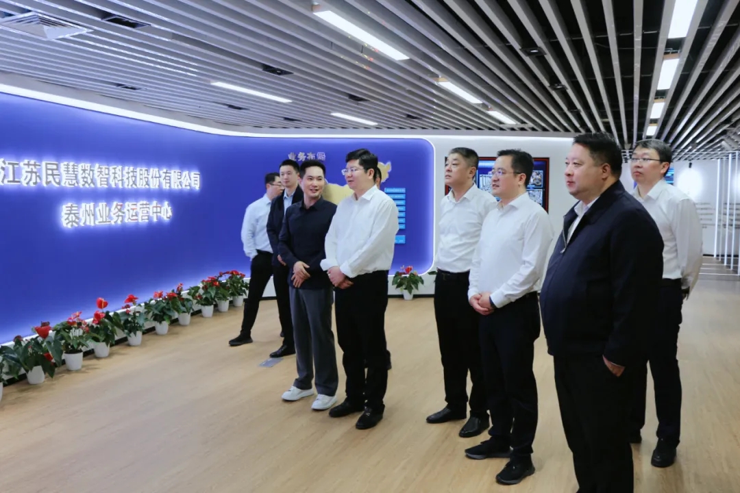 泰州市委常委、市政府副市长秦猛一行来民慧股份参观调研！
